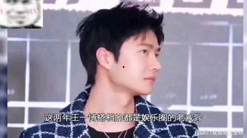 娱乐吃瓜酱六年