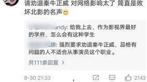 娱乐吃瓜四字网名大全女